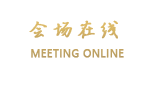 广州富华商寓